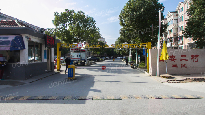 古娄二村三区外景图