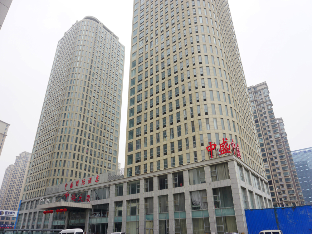 中盛国际图片_中盛国际实景图(烟台链家新房)