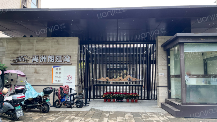 禹洲朗廷湾外景图