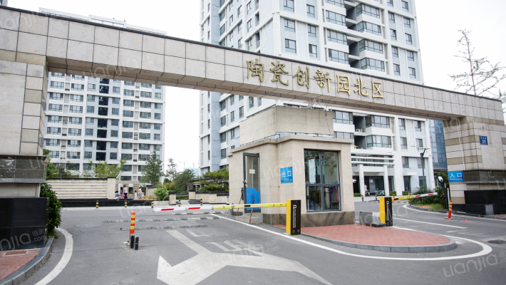 陶瓷创新园北区外景图