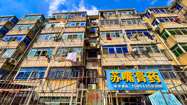 西郊综合楼外景图