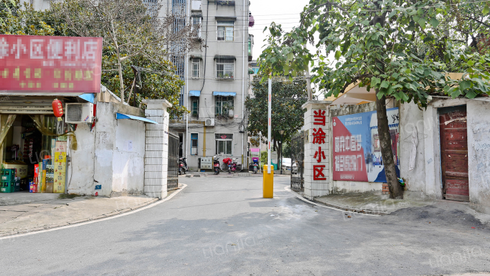 合肥当涂小区房价怎么样当涂小区房源户型图小区车位交通地址详情分析
