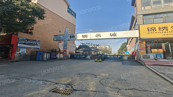 锦绣名城外景图