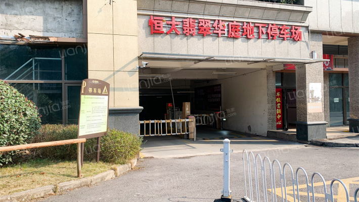 恒大翡翠华庭外景图