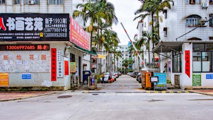 新怡花園外景图