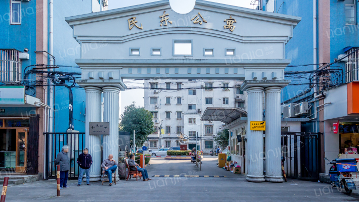 民东公寓外景图