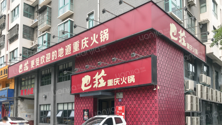 育龙小区外景图