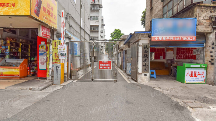 铁西教委小区外景图