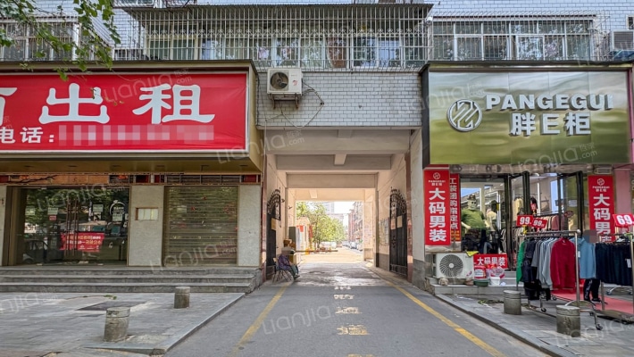 市粮食局家属院外景图