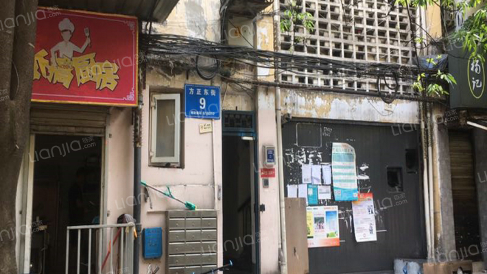 方正东街9号外景图