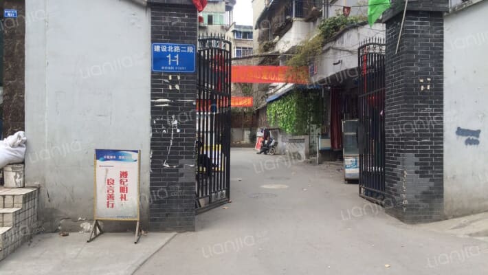 建设北路二段11号外景图