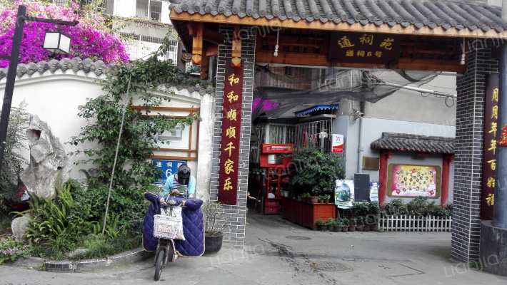 通祠路6号院外景图