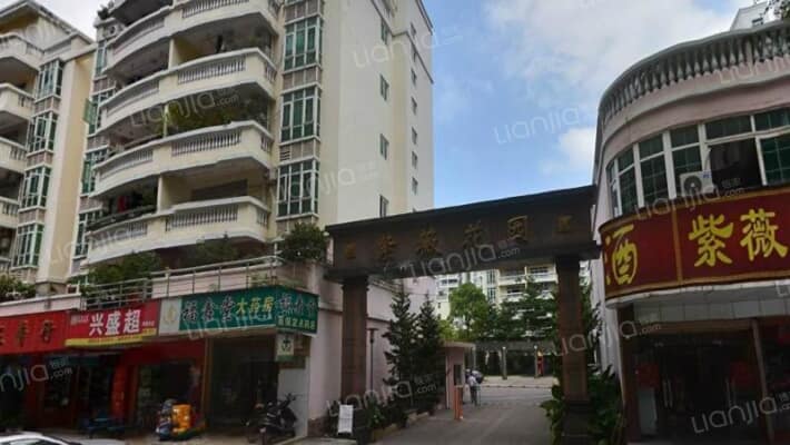 花都紫薇花园外景图