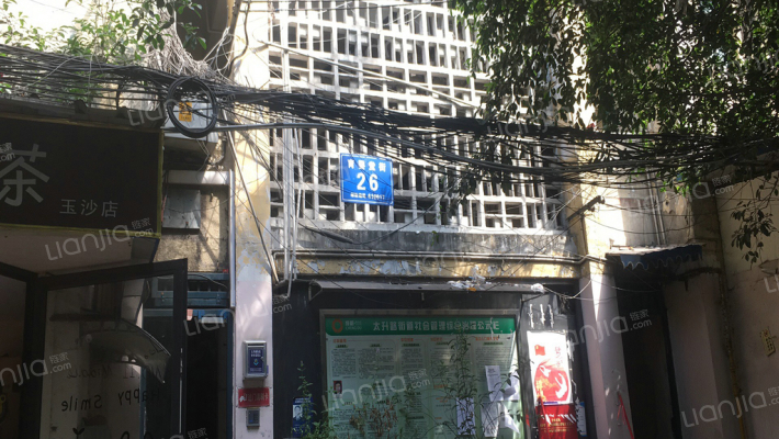 育婴堂街26号外景图
