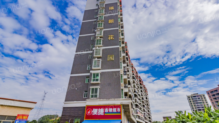 福新花园外景图