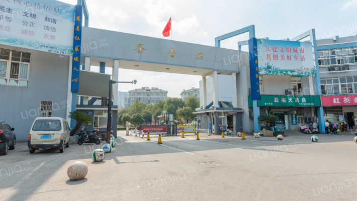 茶香坊东区外景图