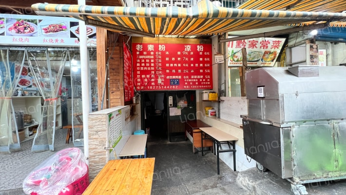 中山东路31号外景图