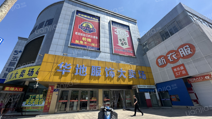 海陵中路58号外景图