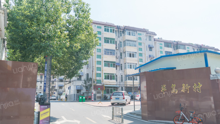 半岛新村外景图