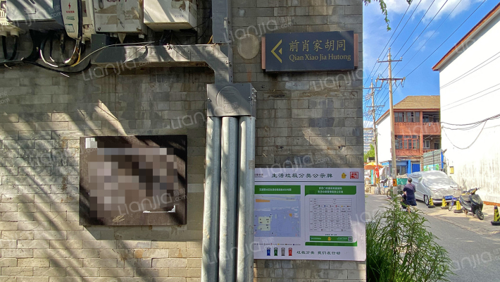 前肖家胡同外景图