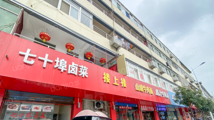 雁鸣花苑外景图