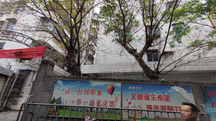 民建大院外景图