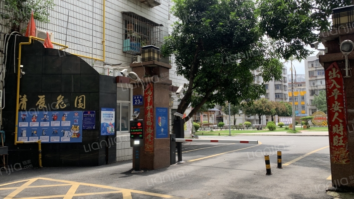 清展花园外景图