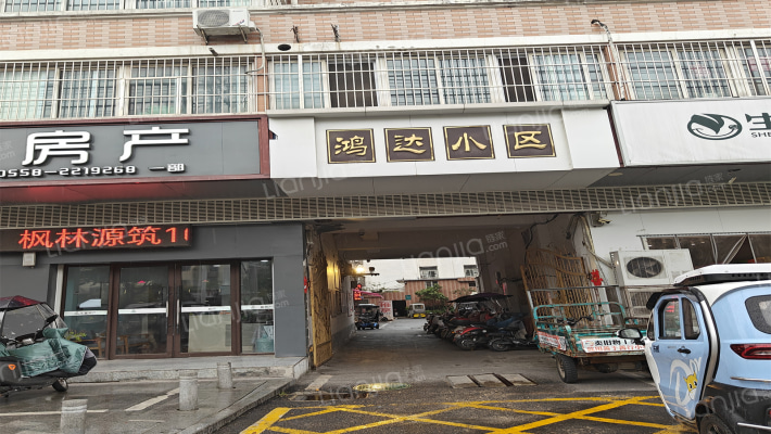 鸿达小区外景图