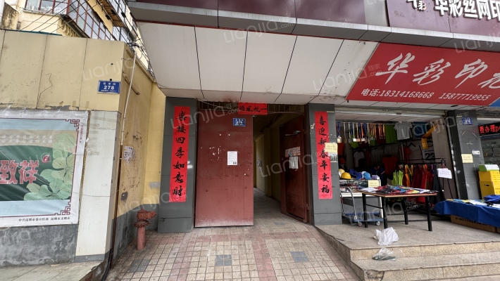 巡津街276号外景图