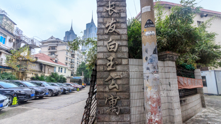 长发白玉公寓外景图