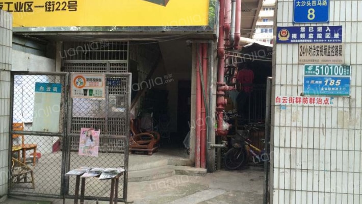 粮食局宿舍外景图