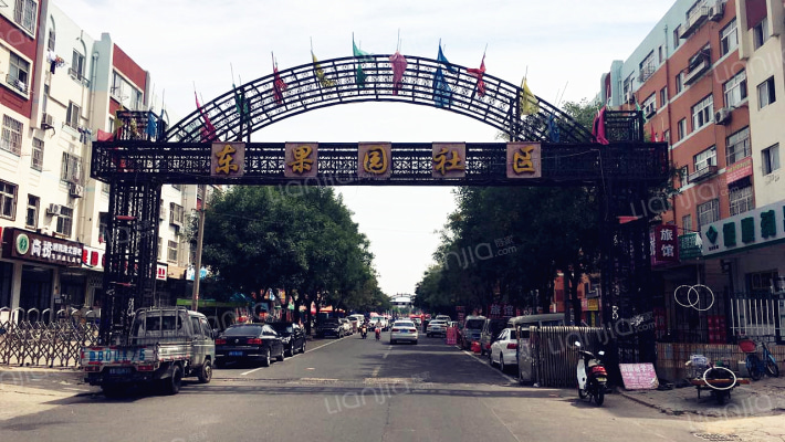 东果园社区外景图