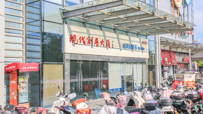 现代创展大厦外景图