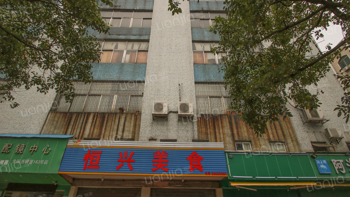 恒兴大厦外景图