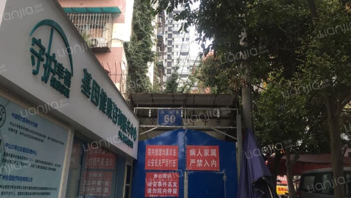 国学巷60号外景图