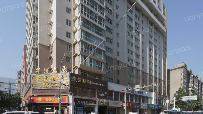 华阳大厦住宅小区外景图