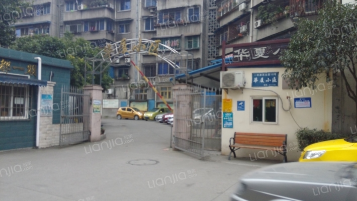 华夏小区外景图