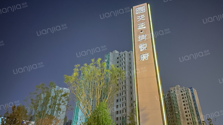 天正君悦府二期外景图