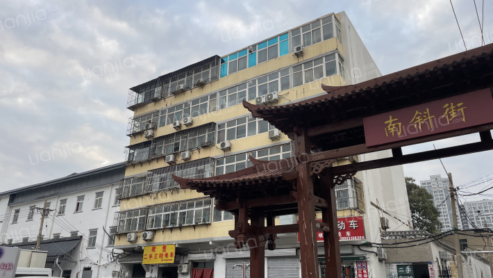 和平浴池楼外景图