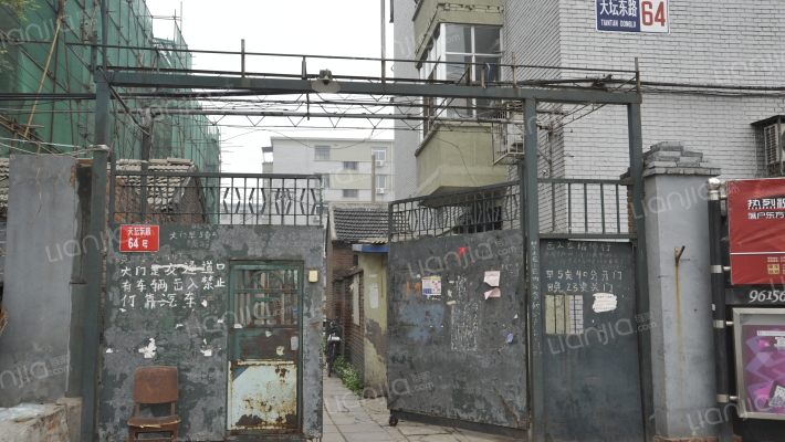 天坛东路64号外景图