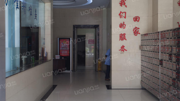 宝成公寓外景图