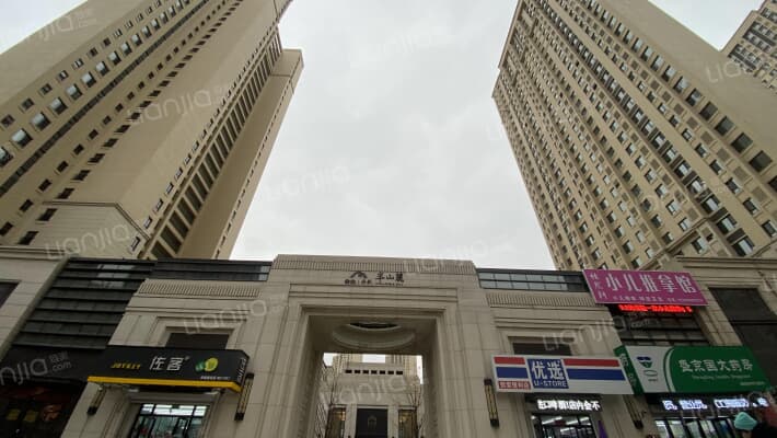 金地保利半山麓外景图