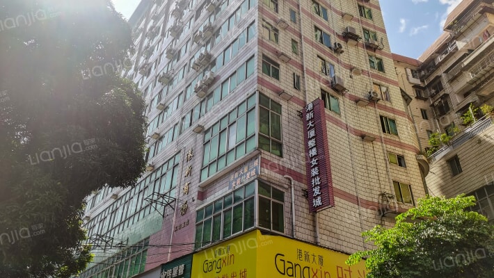 港新大厦外景图