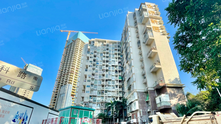 迷你新居福田外景图