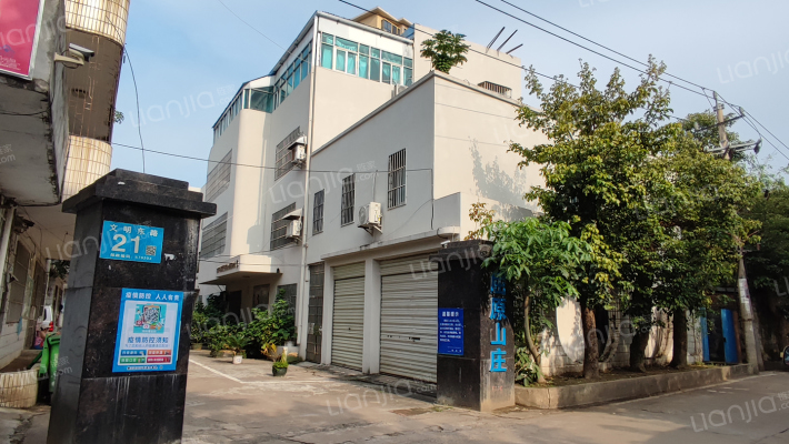 屈原山庄外景图