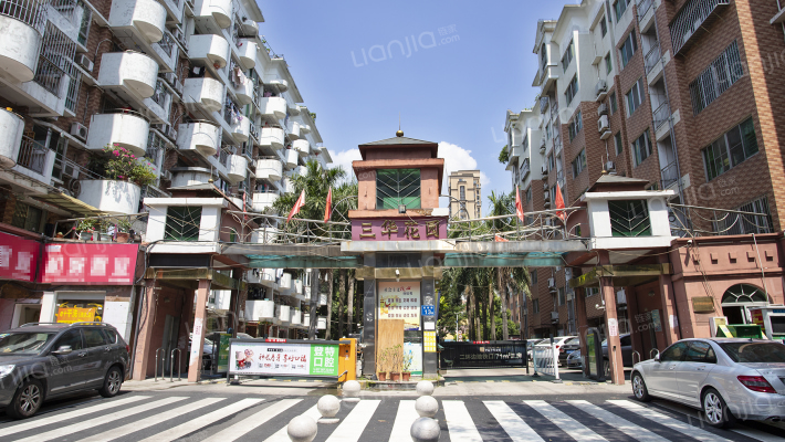 三华花园外景图