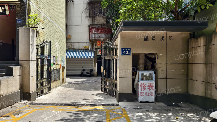 温泉路43号外景图