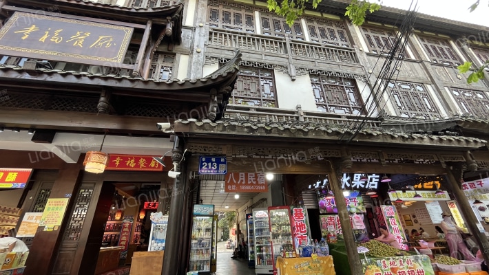 幸福路213号外景图