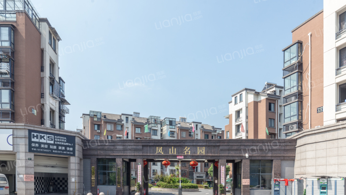 凤山名园外景图