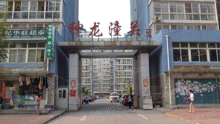 神龙潼关一区外景图